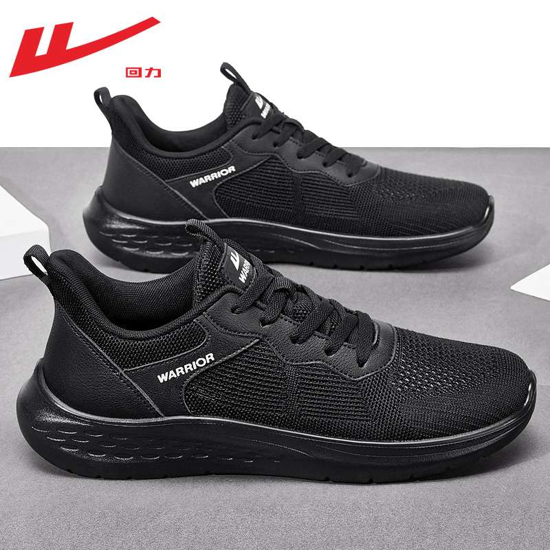 It's black